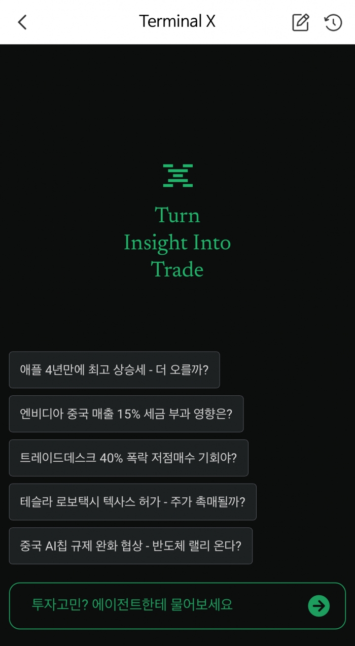 사진=NH투자증권 제공