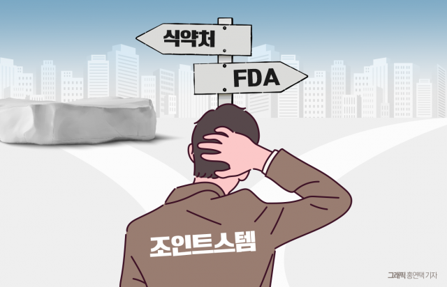 국내 허가 또 좌절된 '조인트스템'···FDA 임상 3상 승부수