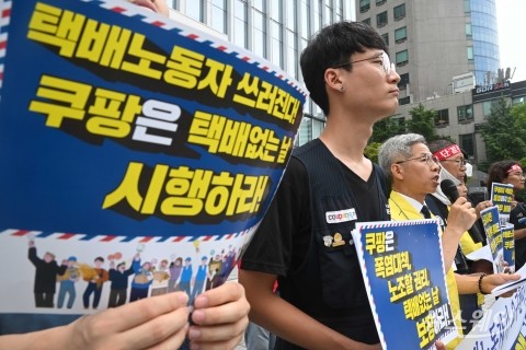 권영국 정의당 대표 &quot;노동자 쓰러진다···쿠팡은 택배 없는 날 보장하라&quot;