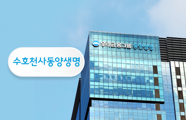 실적 반토막난 동양생명···비은행 시너지 고민 깊어진 우리금융