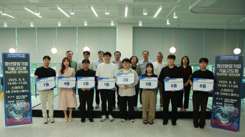 광주시, 청년창업기업에 최대 3000만원 지원