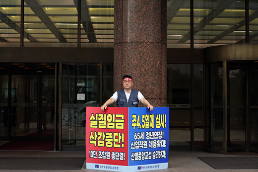 여론전 군불 때는 노조···금융사와 기싸움 팽팽