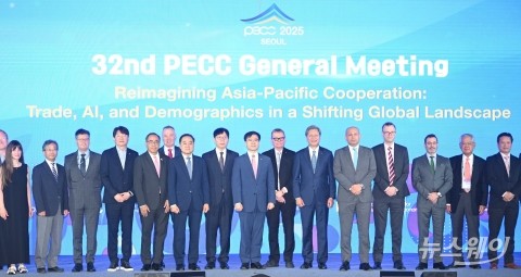 제32차 태평양경제협력위원회(PECC) 총회
