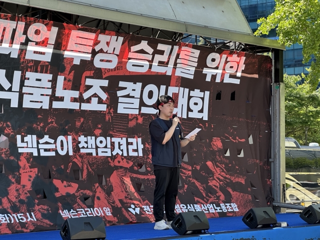 네오플 노조 "파업 명분 상실? 사실 아냐" 정면 반박