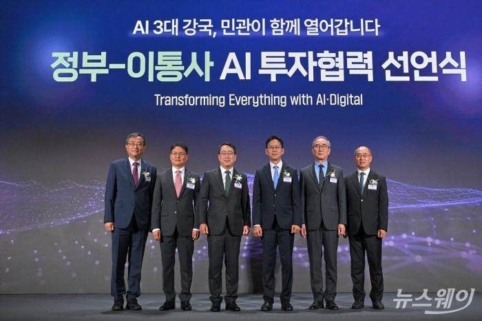 배경훈(왼쪽 네번째) 과학기술정보통신부 장관이 12일 서울 중구 웨스틴조선호텔에서 열린 '정부-이통사 인공지능(AI) 투자협력 선언식'에서 유영상 SK텔레콤 대표, 김영섭 KT 대표, 이철훈 LG유플러스 부사장 등 참석자들과 기념사진을 촬영하고 있다. 사진=이수길 기자 Leo2004@newsway.co.kr