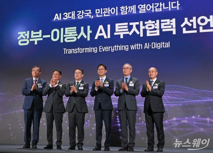 배경훈(왼쪽 네번째) 과학기술정보통신부 장관이 12일 서울 중구 웨스틴조선호텔에서 열린 '정부-이통사 인공지능(AI) 투자협력 선언식'에서 유영상 SK텔레콤 대표, 김영섭 KT 대표, 이철훈 LG유플러스 부사장 등 참석자들과 기념사진을 촬영하고 있다. 사진=이수길 기자 Leo2004@newsway.co.kr