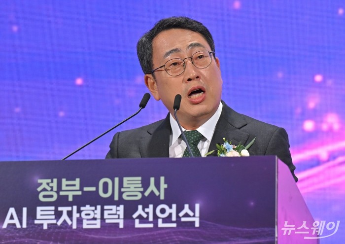 유영상 SK텔레콤 대표가 12일 서울 중구 웨스틴조선호텔에서 열린 '정부-이통사 인공지능(AI) 투자협력 선언식'에서 축사를 하고 있다. 사진=이수길 기자 Leo2004@newsway.co.kr