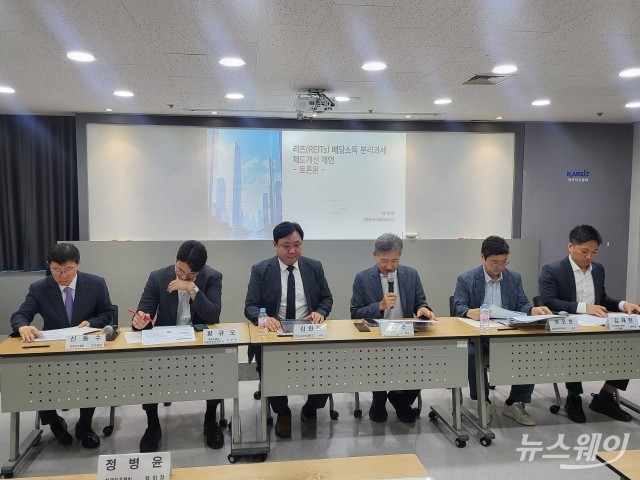 리츠협회 "세제 개편에 상장리츠 포함해야"···투자자 형평성 강조