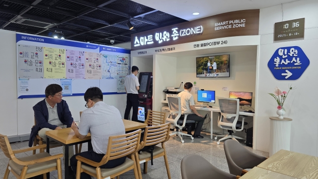 전남교육청, 스마트 민원존 구축·운영 '호응'