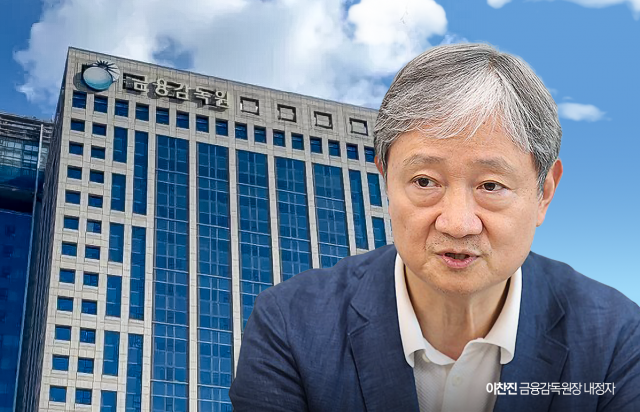 신임 금감원장에 '민변 출신' 이찬진···금융소비자 보호 방점