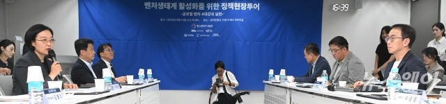 한성숙 중기부 장관 "벤처·스타트 생태계 활성화 나설 것"