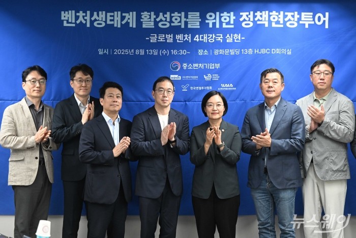 (왼쪽 다섯 번째)한성숙 중소벤처기업부 장관을 비롯한 내빈들이 13일 오후 서울 종로구 광화문빌딩에서 열린 벤처생태계 활성화를 위한 정책현장 간담회에서 기념촬영을 하고 있다. 사진=강민석 기자 kms@newsway.co.kr
