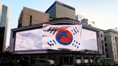 독립운동가 필체 새긴 태극기 도시락···광복 80주년 유통가 '애국 마케팅'
