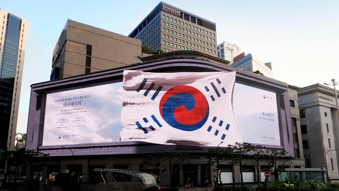 신세계스퀘어 데니 태극기 송출 영상/사진=신세계백화점 제공
