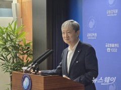 이찬진 신임 금감원장 "과격한 사람 아냐···시장 불안하게 할 행동 없을 것"