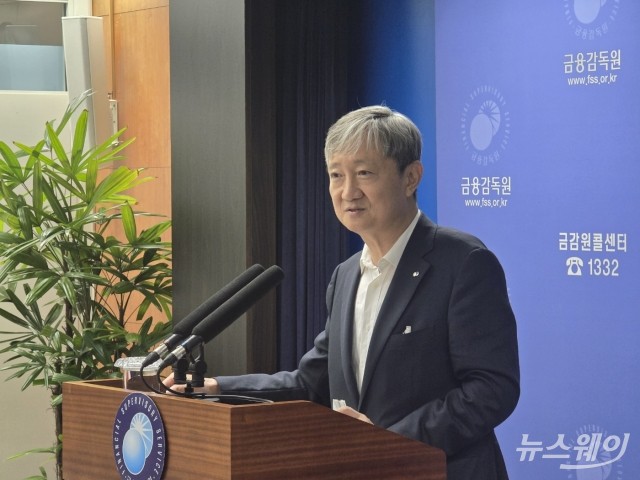 이찬진 신임 금감원장 "과격한 사람 아냐···시장 불안하게 할 행동 없을 것"
