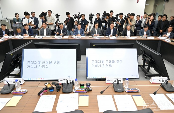 오세철·허윤홍 등 건설업계 CEO 총집결···산재 해법 찾기 '골몰'