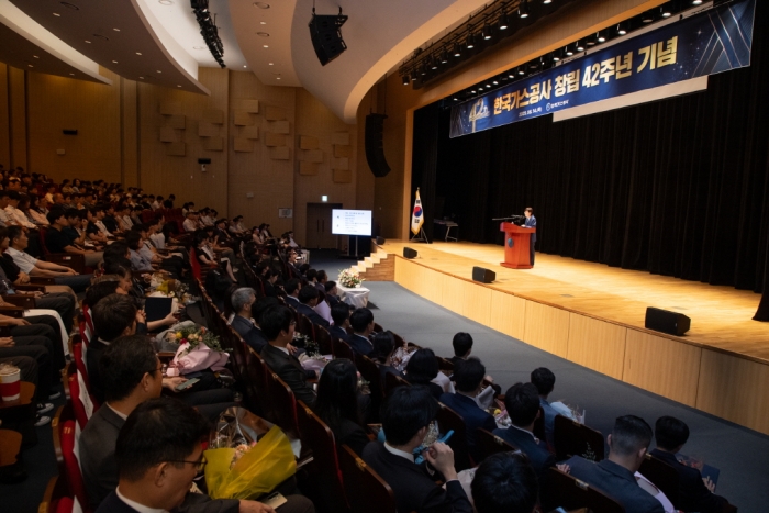 한국가스공사, 창립 42주년 기념식 개최. 사진=한국가스공사 제공