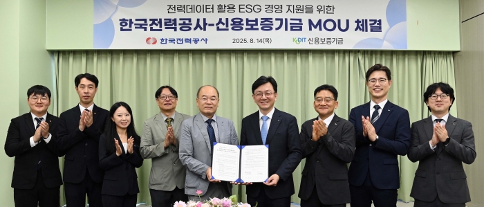 한전과 신보 관계자들이 14일 한전 아트센터에서 '전력데이터 활용 ESG 경영 지원'을 위한 업무협약을 체결하고 기념촬영을 하고 있는 모습다. 사진=한전 제공