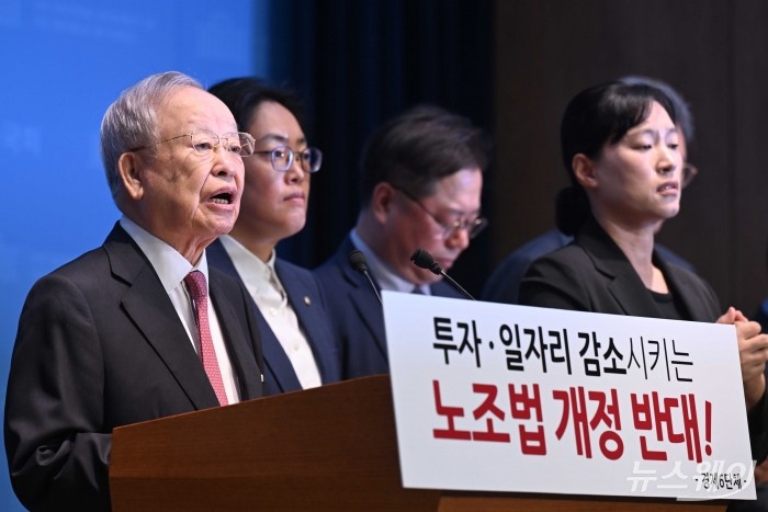 손경식 한국경영자총협회 회장이 18일 오전 서울 여의도 국회 소통관에서 열린 노동조합법 개정안 수정 촉구 경제6단체(대한상공회의소·한국경영자총협회·한국무역협회·한국경제인협회·중소기업중앙회·한국중견기업연합회) 기자회견에서 발언을 하고 있다. 사진=강민석 기자 kms@newsway.co.kr
