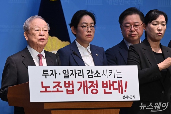 손경식 한국경영자총협회 회장이 18일 오전 서울 여의도 국회 소통관에서 열린 노동조합법 개정안 수정 촉구 경제6단체(대한상공회의소·한국경영자총협회·한국무역협회·한국경제인협회·중소기업중앙회·한국중견기업연합회) 기자회견에서 발언을 하고 있다. 사진=강민석 기자 kms@newsway.co.kr