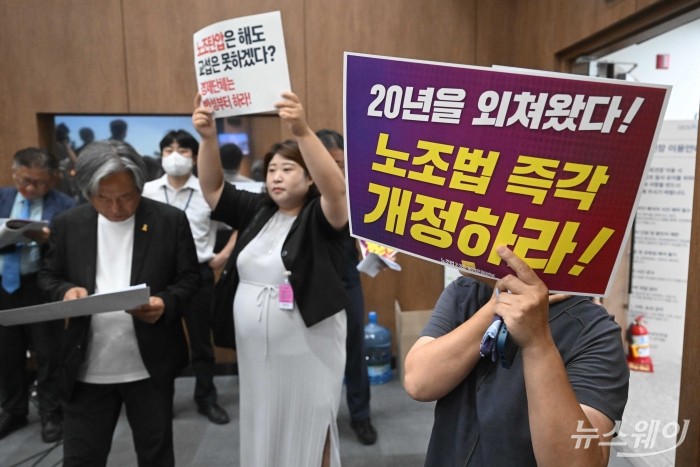 민주노총과 노조법 2·3조 개정 운동본부 관계자가 18일 오전 서울 여의도 국회 소통관에서 열린 노동조합법 개정안 수정 촉구 경제6단체 기자회견(대한상공회의소·한국경영자총협회·한국무역협회·한국경제인협회·중소기업중앙회·한국중견기업연합회)에서 손경식 한국경영자총협회 회장이 발언하자 노조법 개정안(=노란봉투법) 통과를 촉구하는 손팻말을 들며 항의를 하고 있다. 사진=강민석 기자 kms@newsway.co.kr