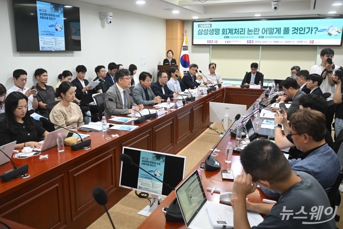 (왼쪽 세 번째)김남근 더불어민주당 의원이 18일 오전 서울 여의도 국회의원회관에서 열린 '삼성생명 회계처리 논란 어떻게 풀 것인가?' 긴급토론회에서 인사말을 하고 있다. 사진=강민석 기자 kms@newsway.co.kr
