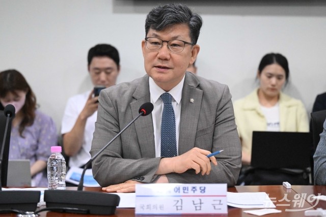 김남근 민주당 의원 "삼성생명은 40년 넘게 보험계약자에 배당하지 않아"