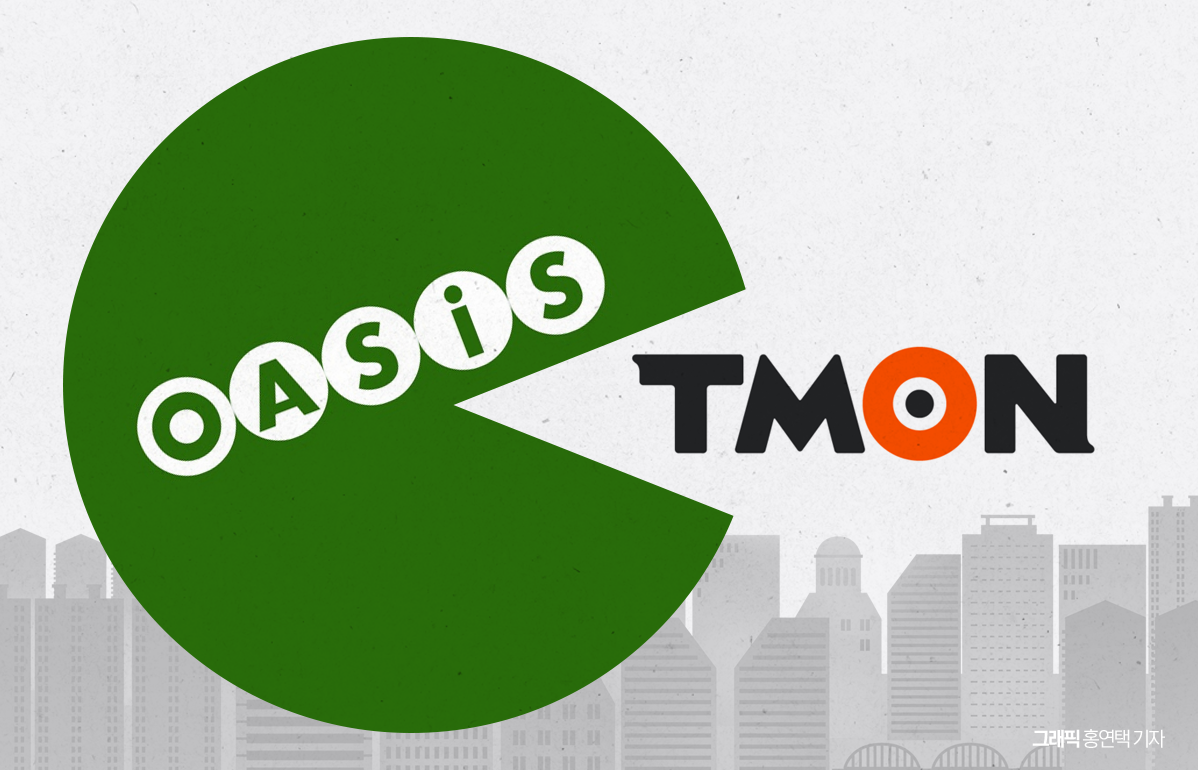 '재가동 멈춘 티몬'...쿠팡 유출 반사이익도 놓쳤다 - 뉴스 썸네일 이미지