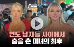 인도 여행을 간 호주女의 만행···종교 시설 앞에서 춤을?