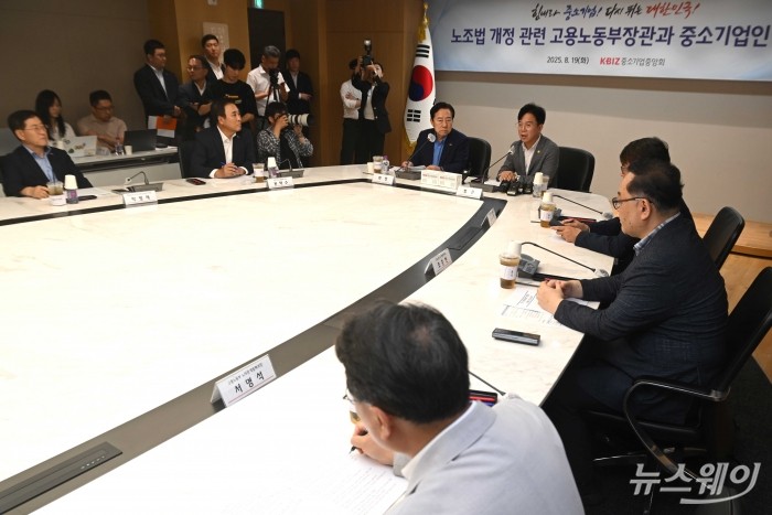 김영훈 고용노동부 장관이 19일 오전 서울 여의도 중소기업중앙회에서 열린 노동법 개정 관련 간담회에서 모두발언을 하고 있다. 사진=강민석 기자 kms@newsway.co.kr