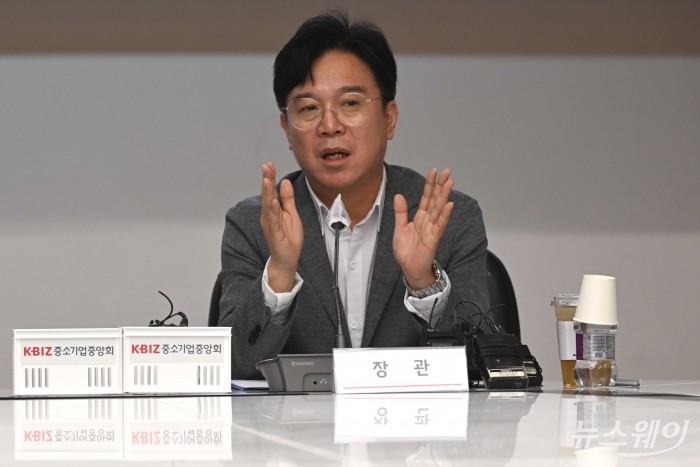김영훈 고용노동부 장관이 19일 오전 서울 여의도 중소기업중앙회에서 열린 노동법 개정 관련 간담회에서 모두발언을 하고 있다. 사진=강민석 기자 kms@newsway.co.kr