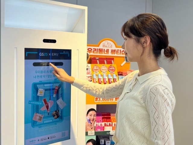 팝업·AI로 확장하는 편의점···'체류형 플랫폼' 실험 본격화
