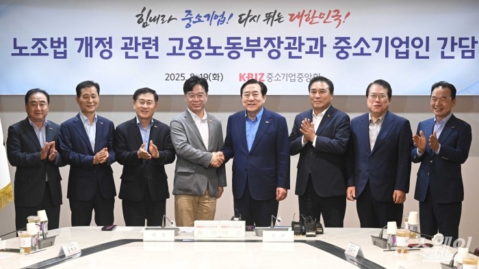 (왼쪽 네 번째)김영훈 고용노동부 장관과 (오른쪽 네 번째)김기문 중소기업중앙회 회장이 19일 오전 서울 여의도 중소기업중앙회에서 열린 노동법 개정 관련 간담회에서 기념촬영을 마친 뒤 악수를 하고 있다. 사진=강민석 기자 kms@newsway.co.kr
