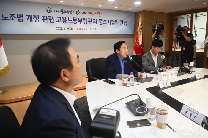 (왼쪽 두 번째)김기문 중소기업중앙회 회장이 19일 오전 서울 여의도 중소기업중앙회에서 열린 노동법 개정 관련 간담회에서 모두발언을 하고 있다. 사진=강민석 기자 kms@newsway.co.kr