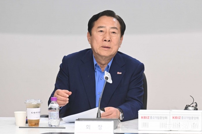 김기문 중소기업중앙회 회장이 19일 오전 서울 여의도 중소기업중앙회에서 열린 노동법 개정 관련 간담회에서 모두발언을 하고 있다. 사진=강민석 기자 kms@newsway.co.kr