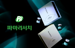 에스테틱 효과 본 파마리서치, 의약품 확장 통하나
