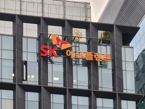 금융위, '매출 부풀리기' SK에코플랜트에 과징금 54억 부과