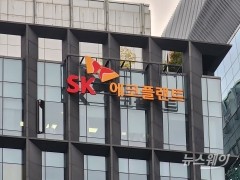 SK에코플랜트, 애물단지 자회사 2곳 매각 결정···"반도체·IPO 집중"