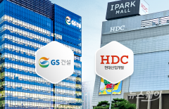 GS건설·HDC현산, '영업정지 리스크' 안고 수주 쌓기 총력전