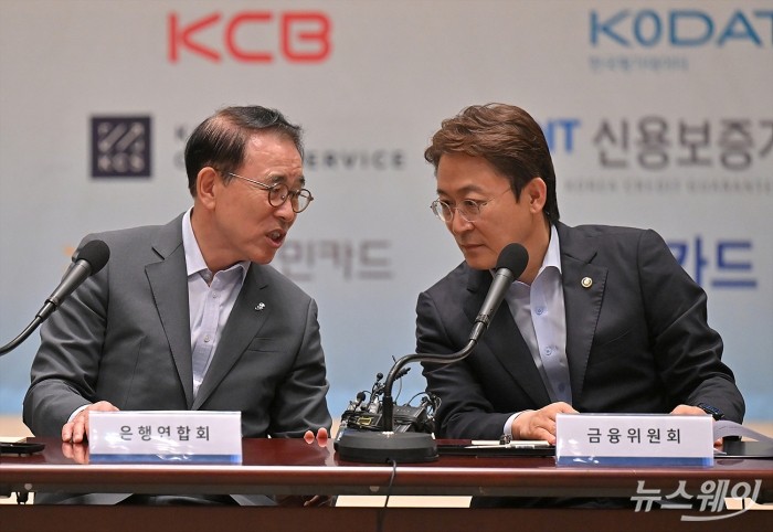 권대영 금융위원회 부위원장과 조용병 은행연합회장이 20일 서울 중구 프레스센터 국제회의장에서 열린 '서민과소상공인 신용회복지원을 위한 금융권 공동 협약식'에서 대화하고 있다. 사진=이수길 기자 Leo2004@newsway.co.kr