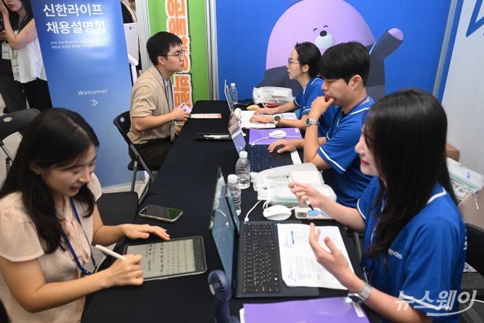 '2025 금융권 공동채용 박람회'가 개막한 20일 오전 서울 중구 동대문디자인플라자(DDP)에서 구직자들이 신한라이프 부스를 찾아 채용 상담을 받고 있다. 사진=강민석 기자 kms@newsway.co.kr