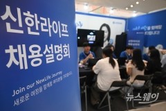 "자격증·업무 지식 없어도 괜찮아요"···MZ세대 채용문 연 보험사들