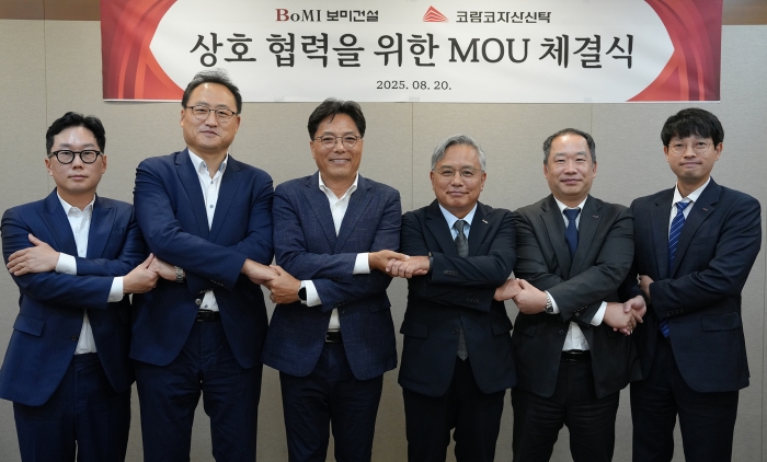 사진=코람코자산신탁 제공