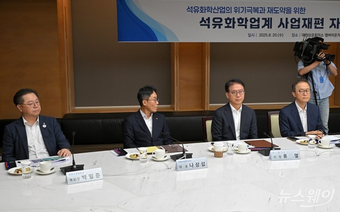 20일 오후 서울 중구 대한상공회의소에서 열린 석유화학업계 사업재편 자율협약식에서 김정관 산업통상자원부 장관의 모두 발언을 참석자들이 경청하고 있다. 사진=이수길 기자 Leo2004@newsway.co.kr