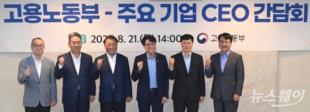 노란봉투법 개정 앞두고 기념촬영 갖는 권창준 노동부 차관·주요기업 대표들