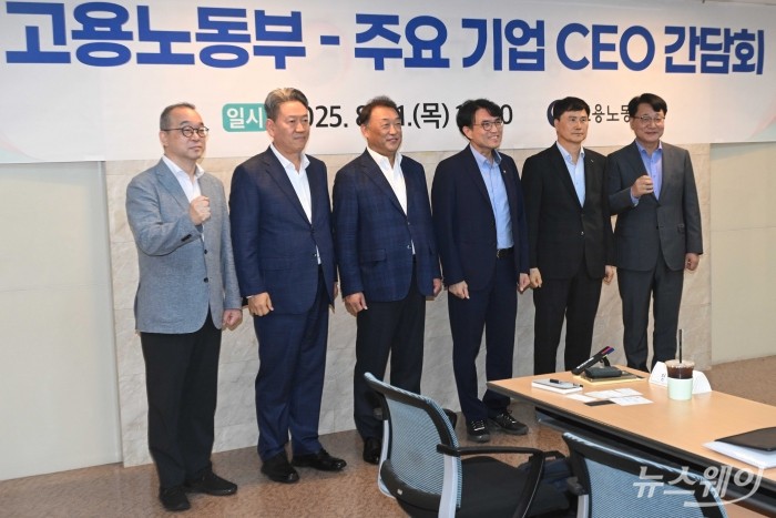 (오른쪽 세 번째)권창준 고용노동부 차관을 비롯한 내빈들이 21일 오후 서울 중구 고용노동청에서 열린 주요기업 CEO 간담회에서 기념촬영을 하고 있다. (왼쪽 첫 번째부터)정인섭 한화오션 사장, 서강현 현대제철 대표이사, 최준영 기아 대표이사, 권 노동부 차관, 이희근 포스코 대표이사, 노진율 HD현대중공업 대표이사. 사진=강민석 기자 kms@newsway.co.kr