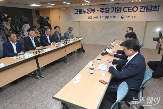 권창준 노동부 차관 모두발언 경청하는 정인섭·노진율·서강현·이희근·최준영