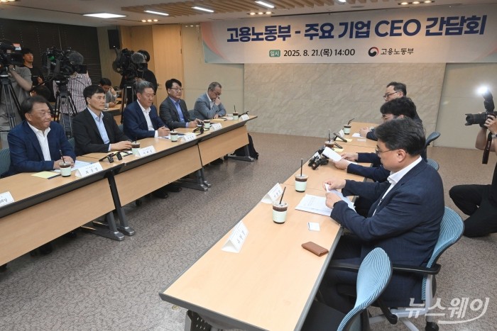 (왼쪽 끝 첫 번째부터)정인섭 한화오션 사장과 노진율 HD현대중공업 대표이사, 서강현 현대제철 대표이사, 이희근 포스코 대표이사, 최준영 기아 대표이사가 21일 오후 서울 중구 고용노동청에서 열린 주요기업 CEO 간담회에서 권창준 고용노동부 차관의 모두발언을 경청하고 있다. 사진=강민석 기자 kms@newsway.co.kr