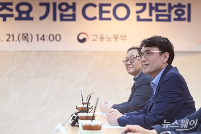 권창준 고용노동부 차관 "노란봉투법 시행 혼란 없도록 철저히 준비"